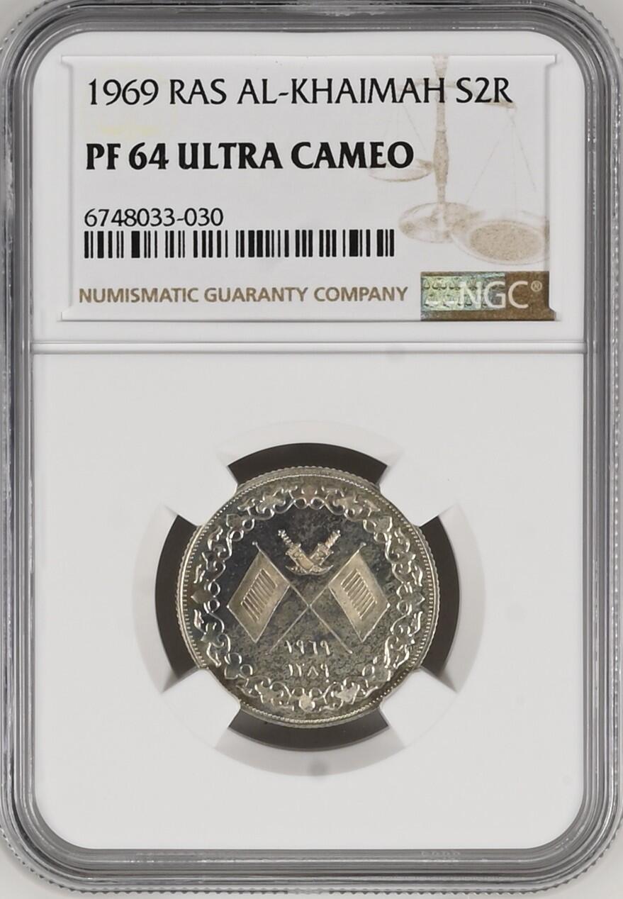 长老汇龙年精选第十场拍卖 1969  哈伊马角2里亚尔精制银币，NGC PF64UC，1500枚，只发行了两年货币，然后并入了阿拉伯联合酋长国，潜力股