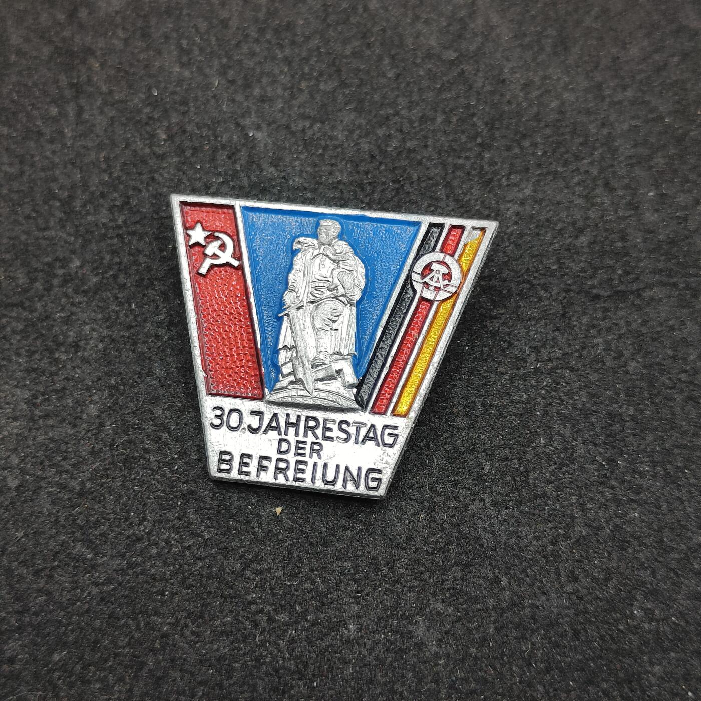 全场0元起拍 第175期 咸鱼国勋章拍卖专场 7月21日（周日）下午6：00开始 苏德友谊徽章