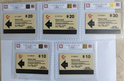 《卡拍》第297期拍卖7月20日晚22：10时延时截拍 广东欧特佳卡《J97-22十五大》十全新卡，鸿通精装评级MS68分。