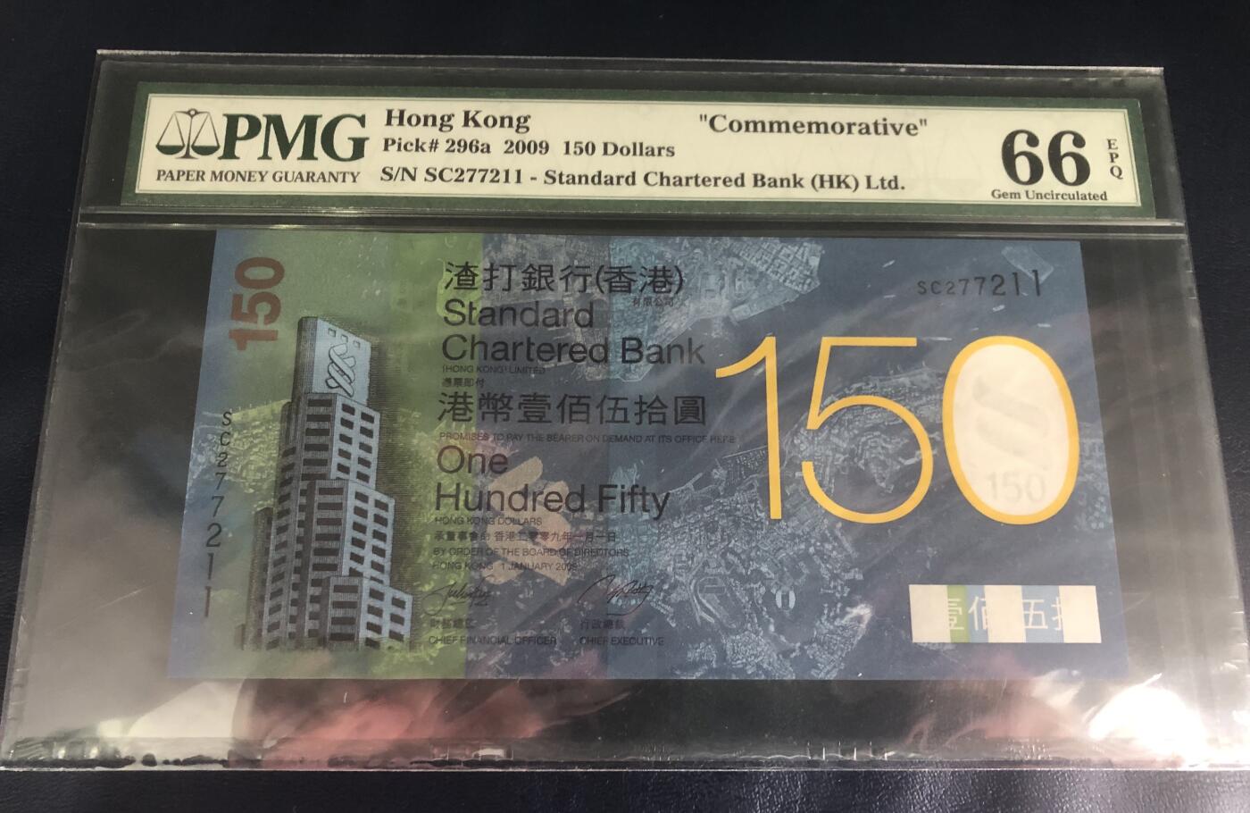 收藏联盟Quantum Auction 第362期拍卖 