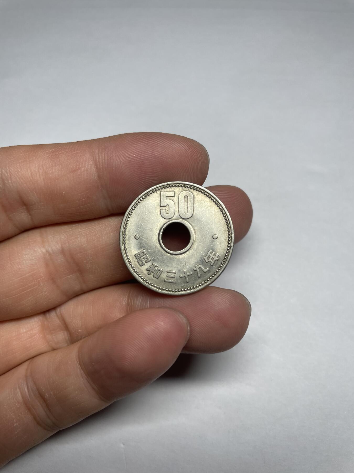 每日一拍，2024年集古藏今外币拍卖第十一期-第3场—（总第103拍），新一期拍卖开始了 昭和39年50元
