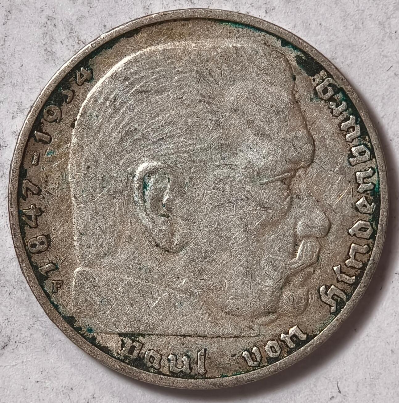 紫瑗钱币——第424期 德国 1938年 F版 兴登堡 字符 2马克 8克 0.625银