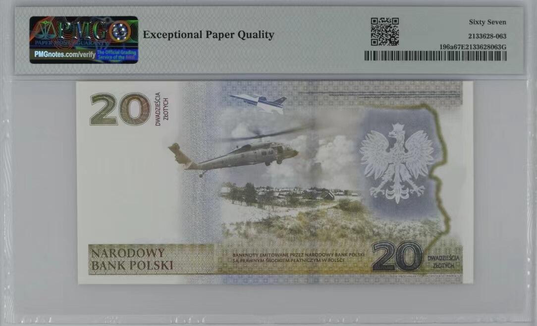 收藏联盟Quantum Auction 第362期拍卖 