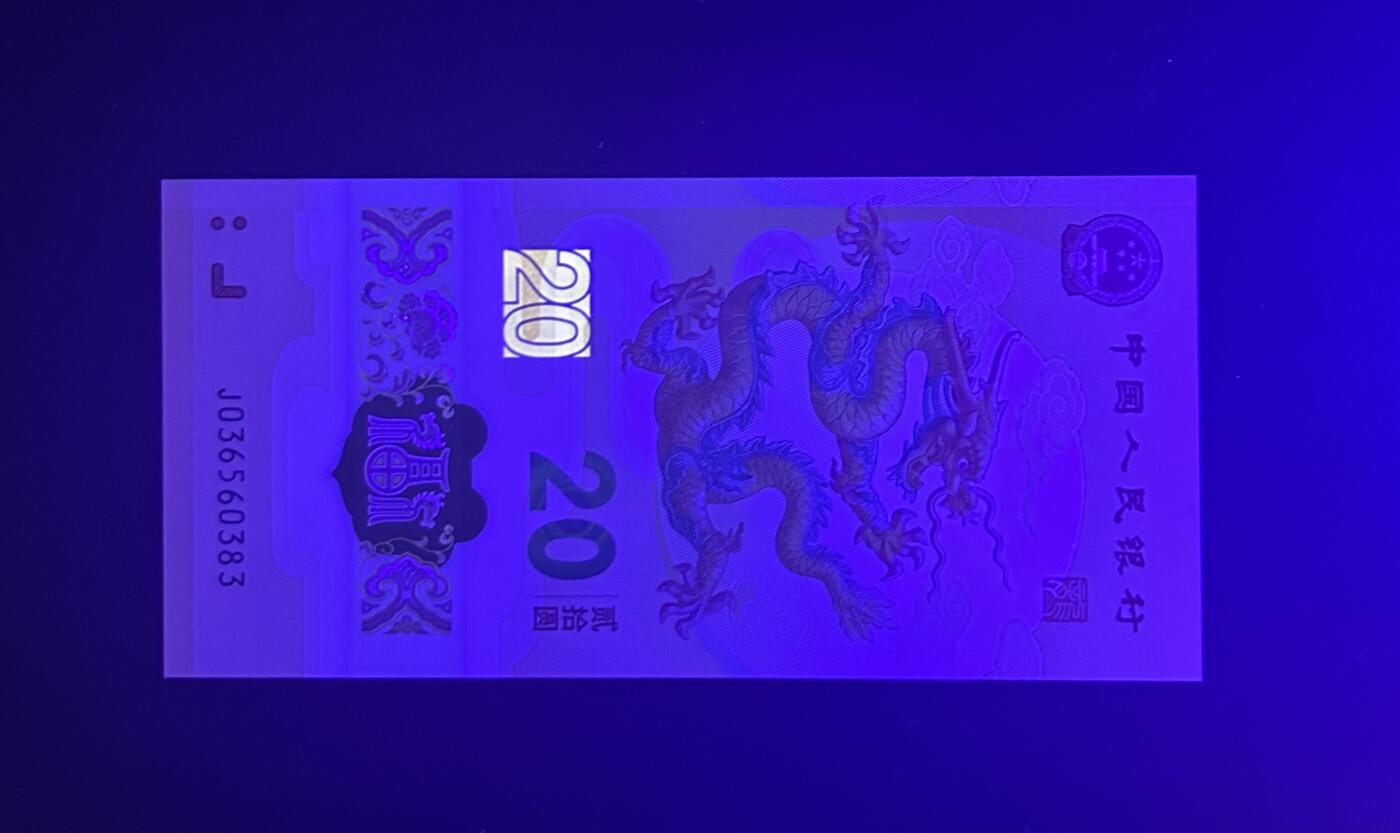 【丑猫0727】今晚六点半，自动快拍 小龙钞unc(无47窗口好)