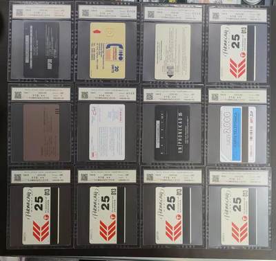 《卡拍》第297期拍卖7月20日晚22：10时延时截拍 多国家地区联合发行《国际电话卡巡展九四-十二生肖》十二全新卡，公藏评级68分