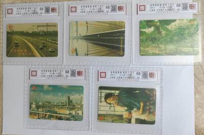 《卡拍》第297期拍卖7月20日晚22：10时延时截拍 广东欧特佳卡《J97-22十五大》十全新卡，鸿通精装评级MS68分。