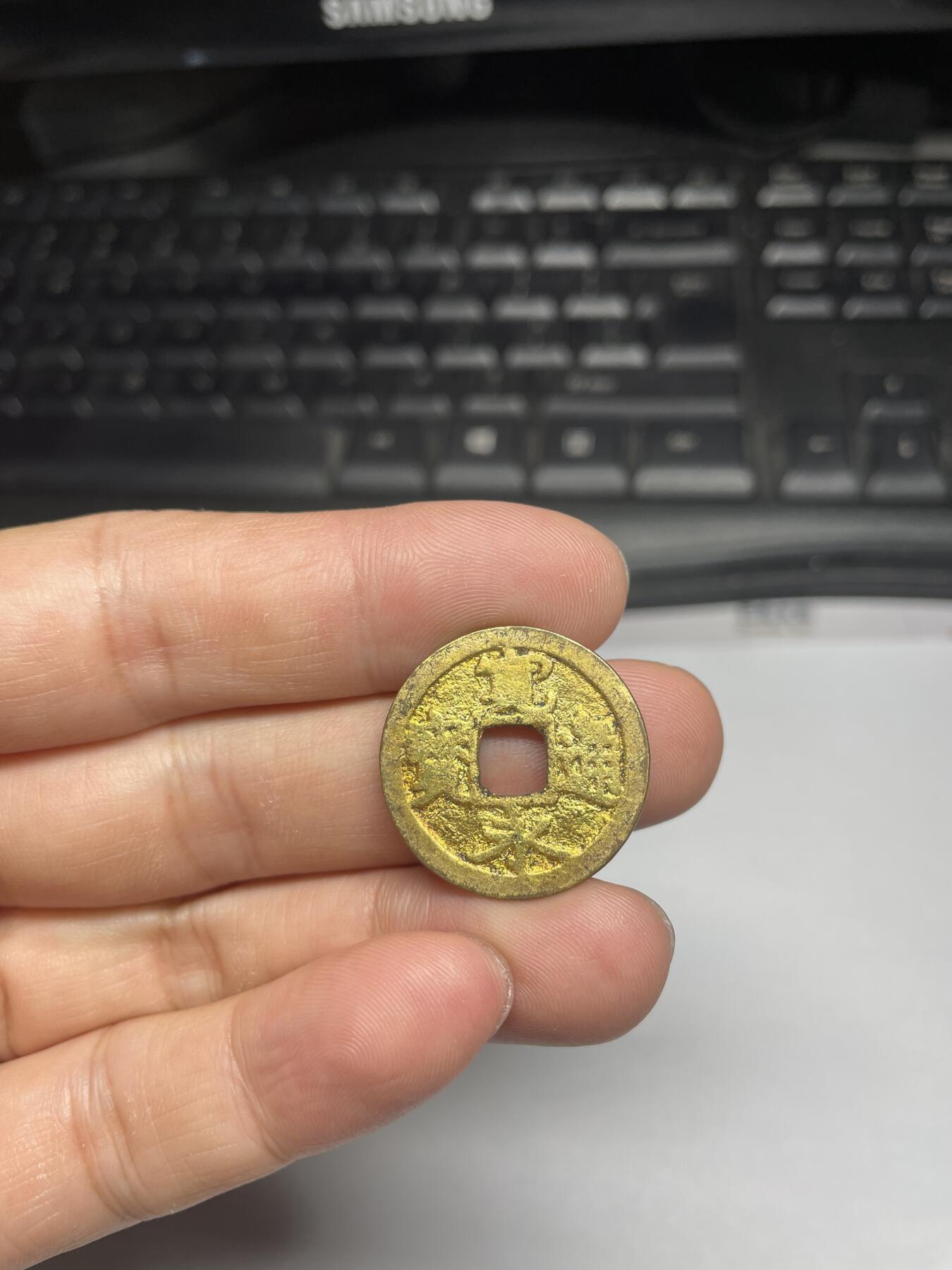 每日一拍，2024年集古藏今外币拍卖第十一期-第3场—（总第103拍），新一期拍卖开始了 鎏金宽永通宝