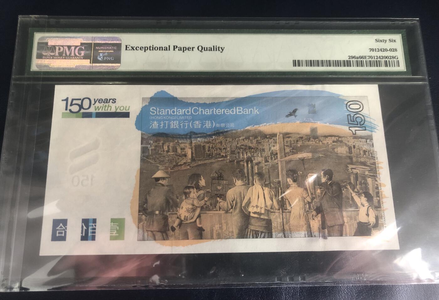 收藏联盟Quantum Auction 第362期拍卖 