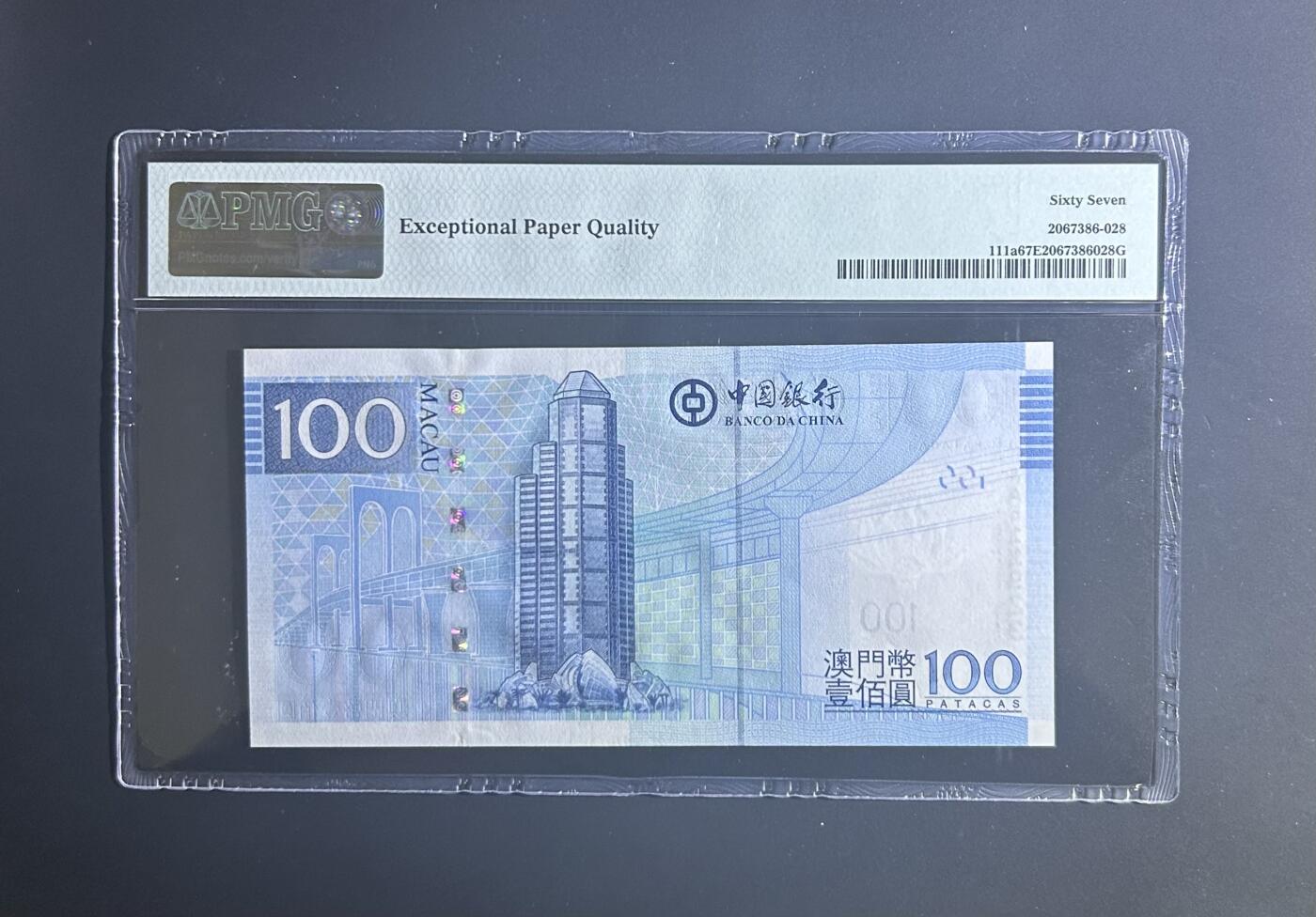 【丑猫0727】今晚六点半，自动快拍 08年澳门中银100AA