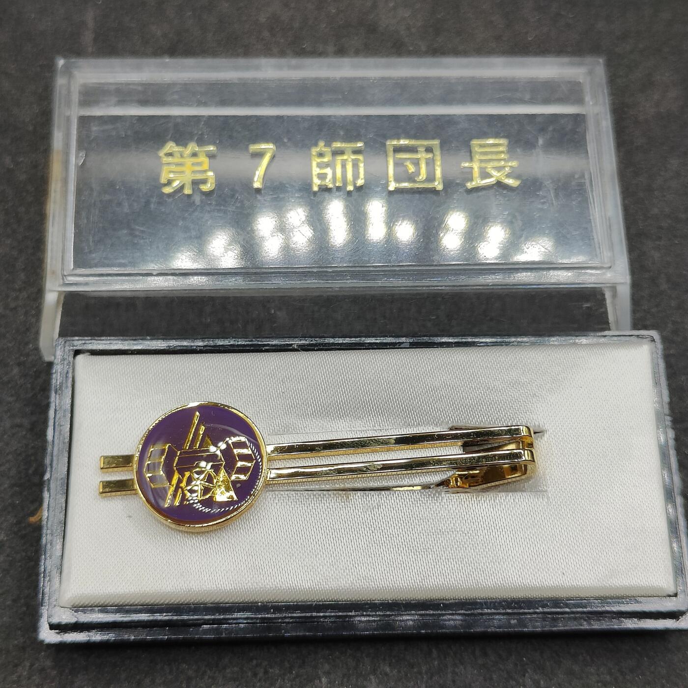 全场0元起拍 第175期 咸鱼国勋章拍卖专场 7月21日（周日）下午6：00开始 日本第七师团长领带夹