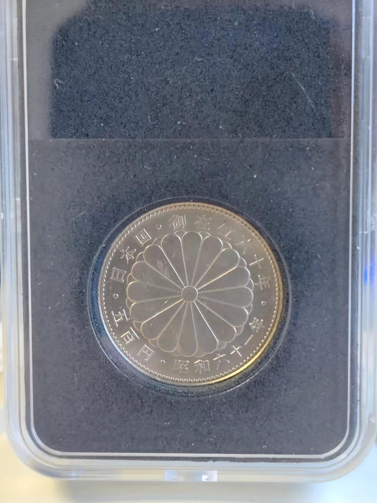 第180期拍卖【长期征集拍品】【北京币展专场】