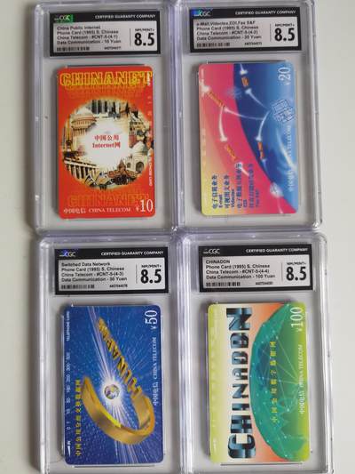 《卡拍》第297期拍卖7月20日晚22：10时延时截拍 全国通用田村卡《CNT-5电信数据业务》四全新卡，CGC评级8.5分。
