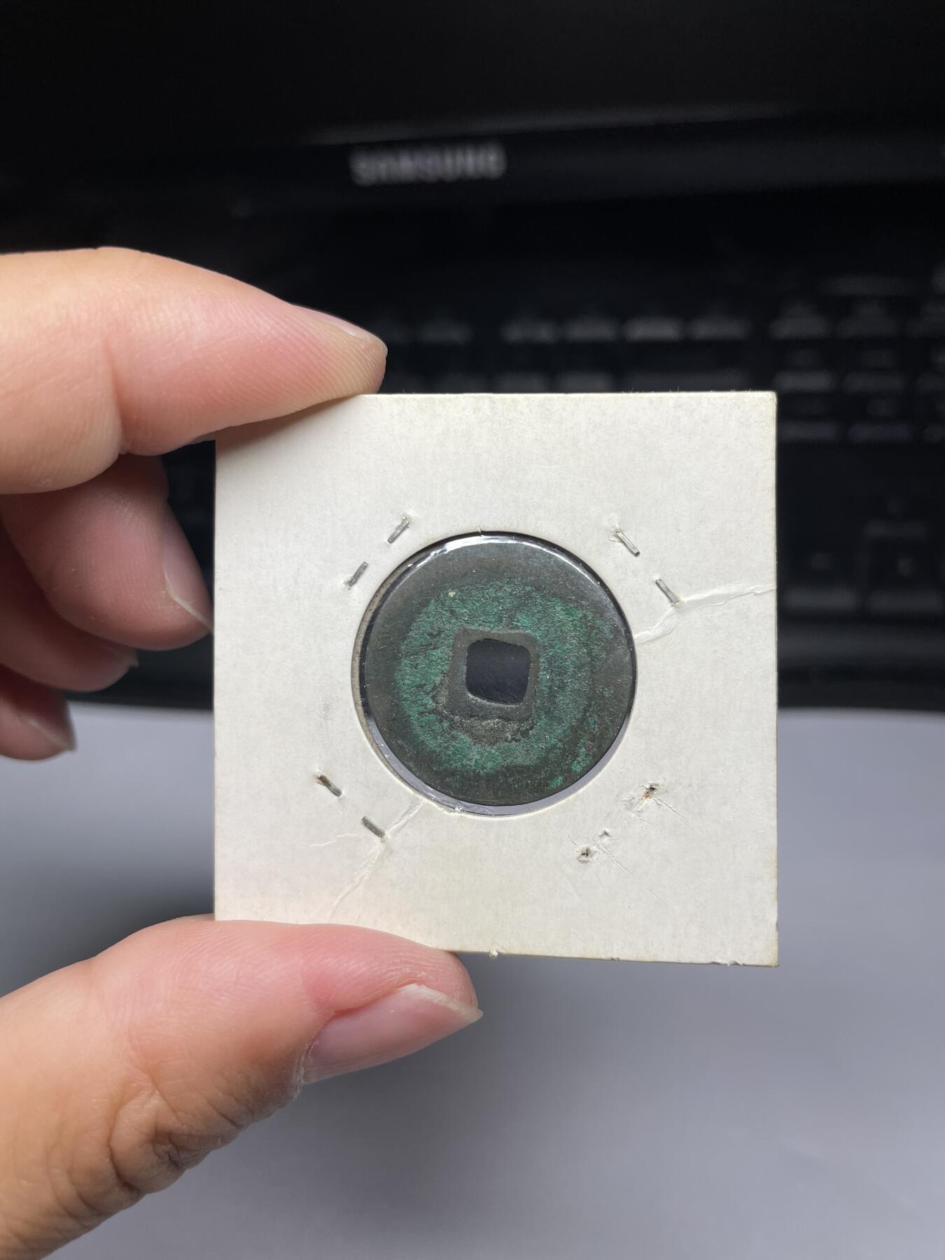 每日一拍，2024年集古藏今外币拍卖第十一期-第4场—（总第104拍），新一期拍卖开始了，本期古钱币全场包真，拍卖名称未备注的均无补裂翘等缺陷 淳化元宝