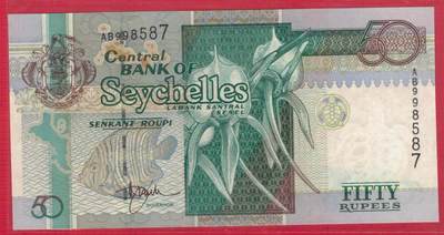 塞舌尔1998年50卢比 AB冠 无4 非洲纸币 实物图 UNC - 塞舌尔1998年50卢比 AB冠 无4 非洲纸币 实物图 UNC