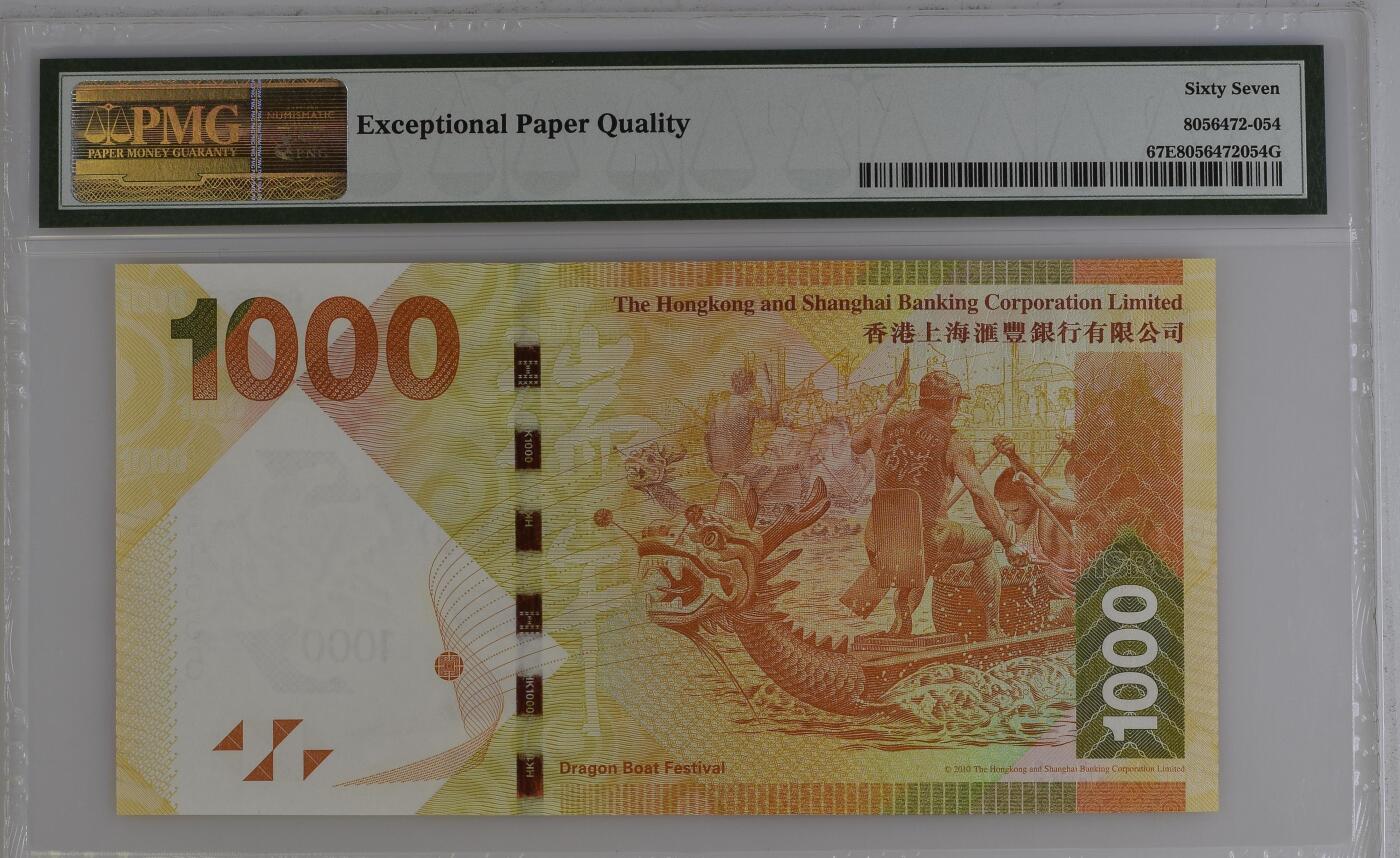 收藏联盟Quantum Auction 第362期拍卖 