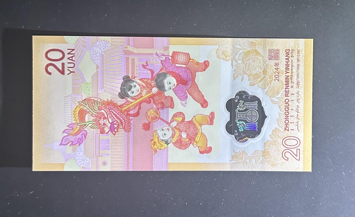 【丑猫0727】今晚六点半，自动快拍 小龙钞unc(无47窗口好)