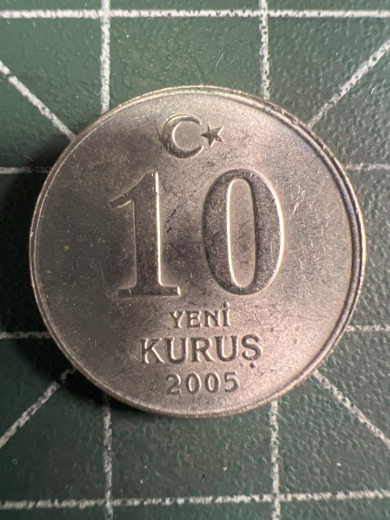第656期 硬币场 （无押金，捡漏，全场50包邮，偏远地区除外，接收代拍业务，本店十天发一次货） 土耳其10库鲁