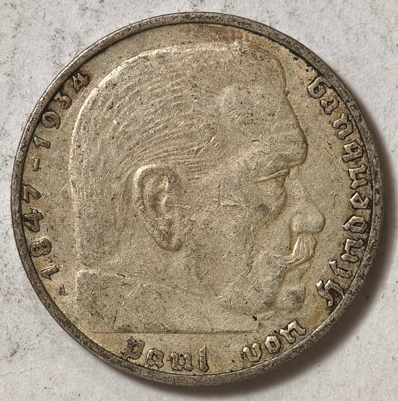 紫瑗钱币——第424期 德国 1937年 A版 兴登堡 字符 2马克 8克 0.625银 