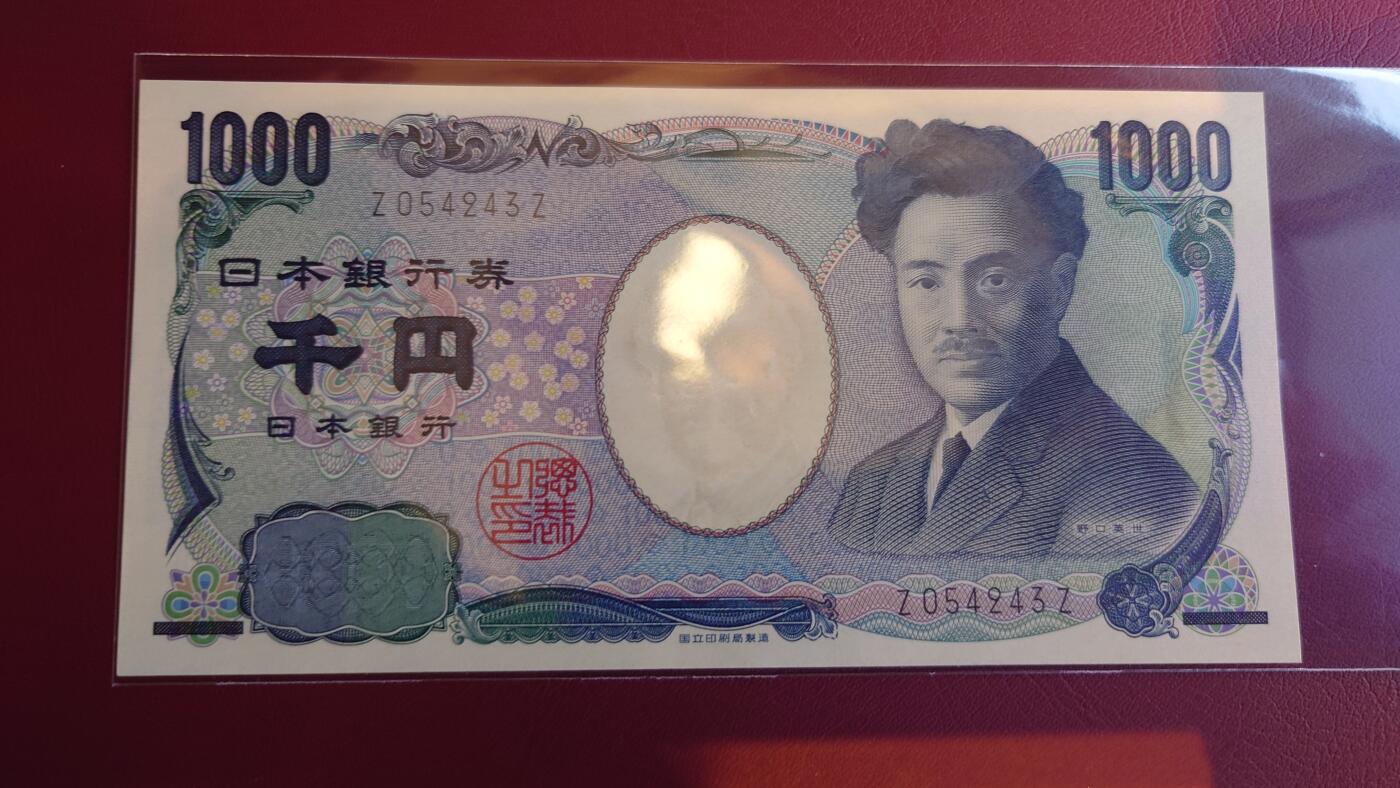 First
