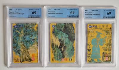 《卡拍》第297期拍卖7月20日晚22：10时延时截拍 全国通用田村卡《黄帝陵》三全新卡，PCGS评级69分。