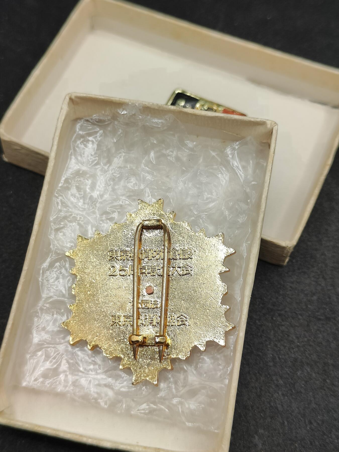 全场0元起拍 第175期 咸鱼国勋章拍卖专场 7月21日（周日）下午6：00开始 日本消防大会徽章