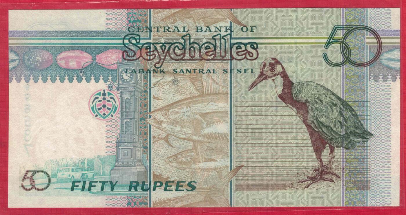 塞舌尔1998年50卢比 AB冠 无4 非洲纸币 实物图 UNC