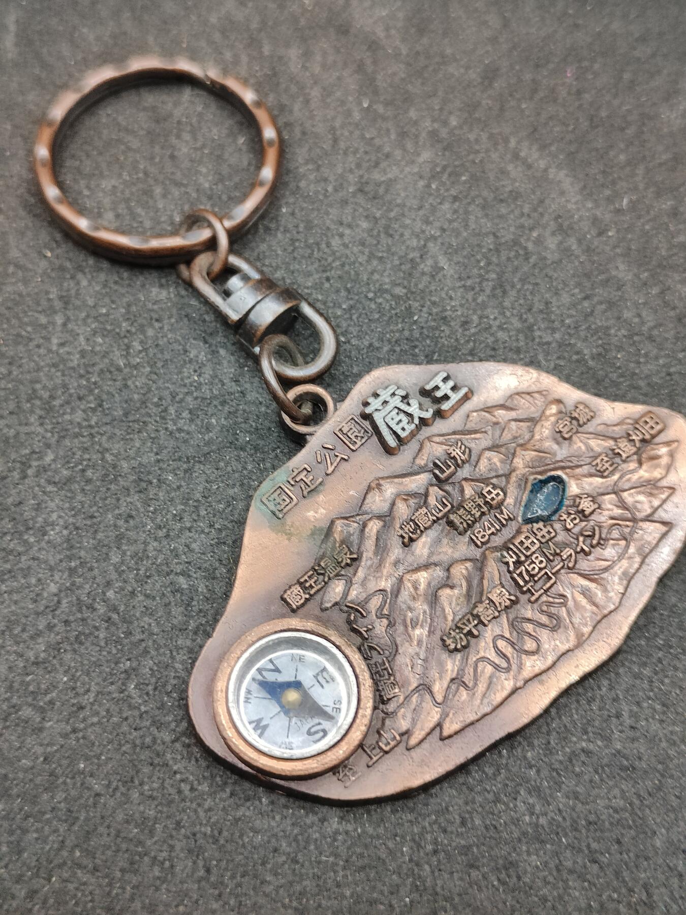 全场0元起拍 第175期 咸鱼国勋章拍卖专场 7月21日（周日）下午6：00开始 日本登山纪念钥匙链