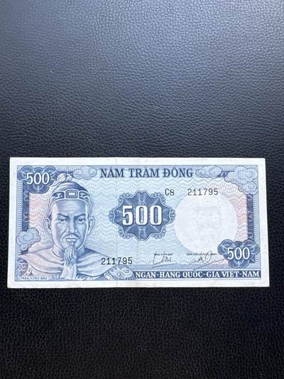 桂P钱币文化工作室拍卖第十六期 - 南越1966年500盾