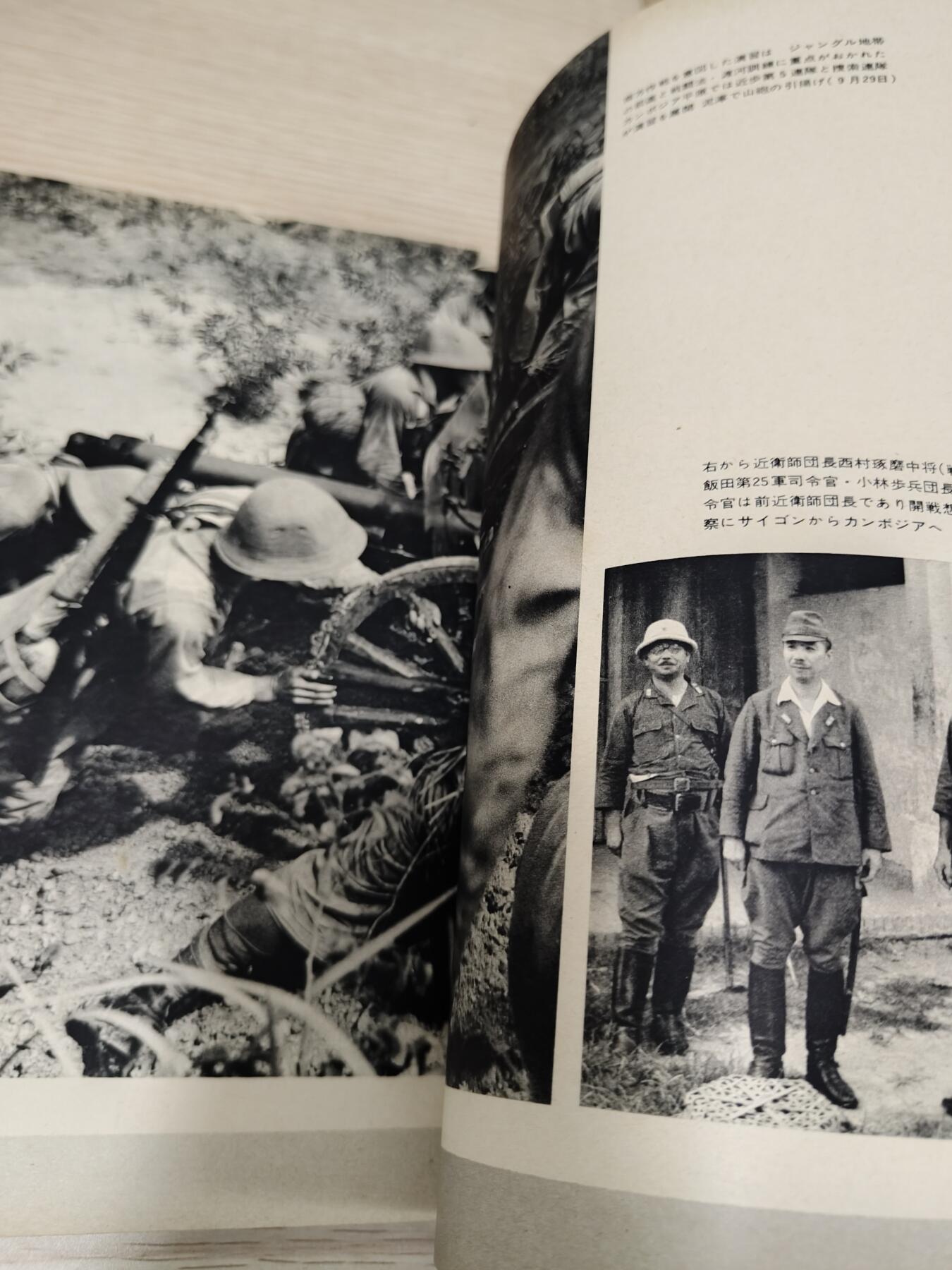 全场0元起拍 第175期 咸鱼国勋章拍卖专场 7月21日（周日）下午6：00开始 日本的战使刊物 270页