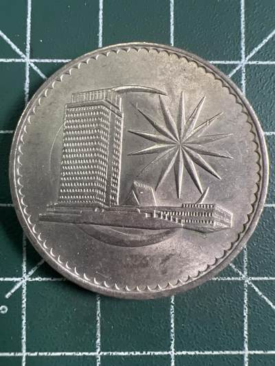 第656期 硬币场 （无押金，捡漏，全场50包邮，偏远地区除外，接收代拍业务，本店十天发一次货） - 马来西亚一元