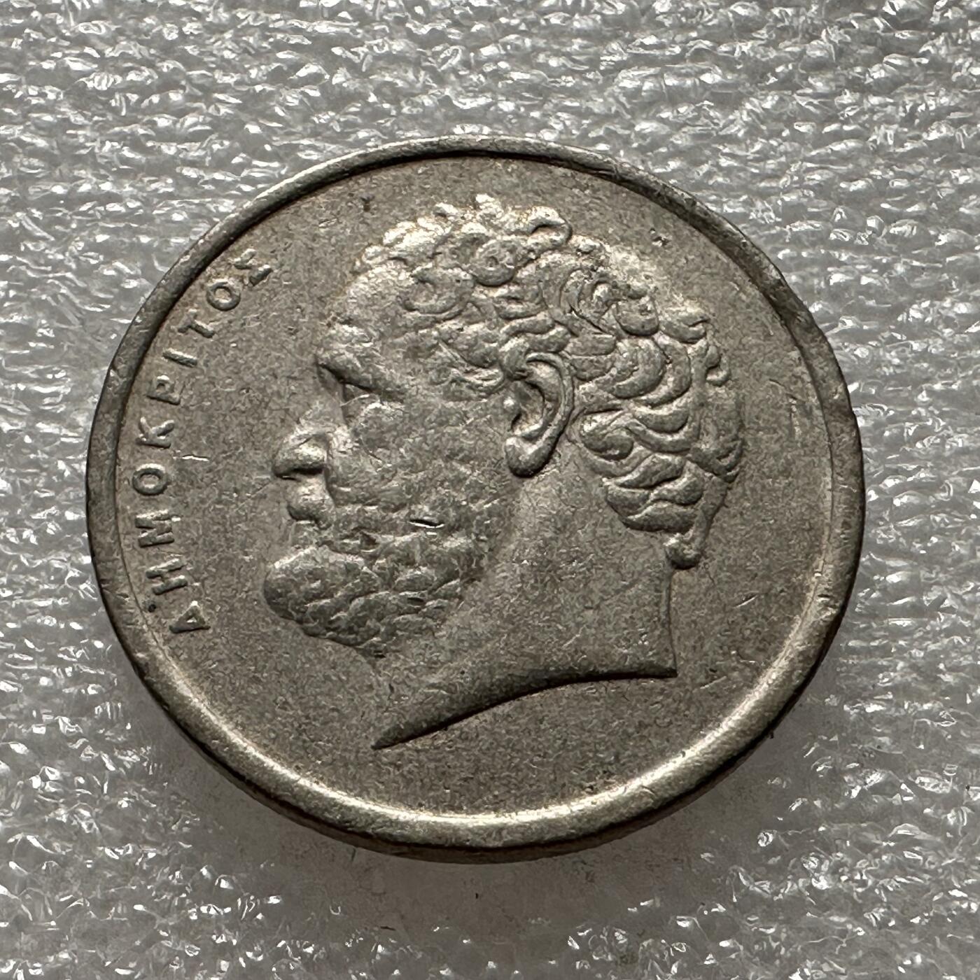 First