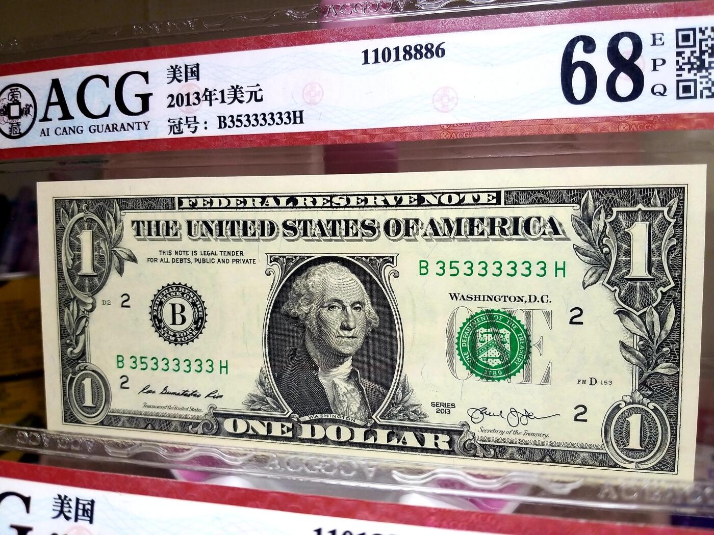 美国2013年1美元大象号一对- 苗小铺- 苗小铺- 麦稀奇