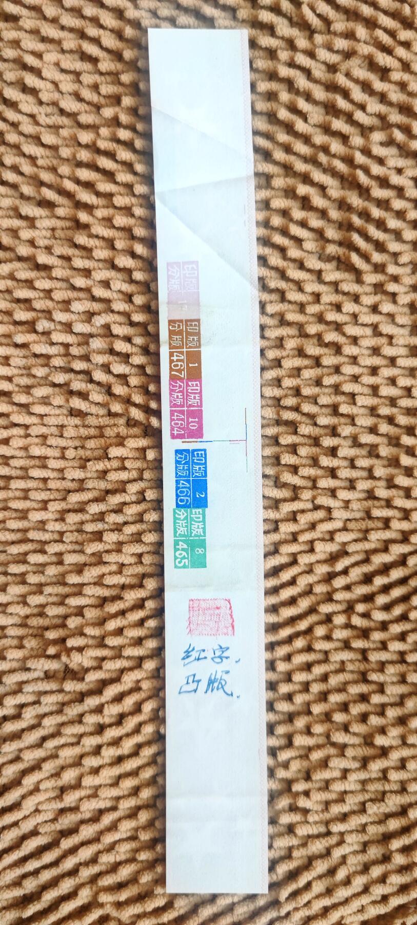 First