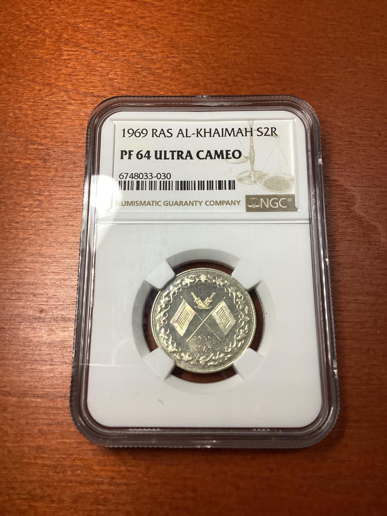 长老汇龙年精选第十场拍卖 1969  哈伊马角2里亚尔精制银币，NGC PF64UC，1500枚，只发行了两年货币，然后并入了阿拉伯联合酋长国，潜力股