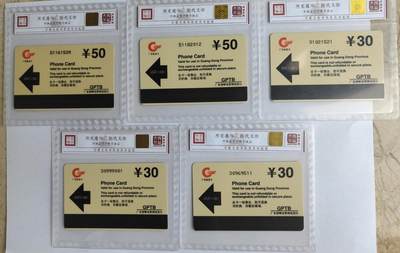 《卡拍》第297期拍卖7月20日晚22：10时延时截拍 广东欧特佳卡《J97-22十五大》十全新卡，鸿通精装评级MS68分。