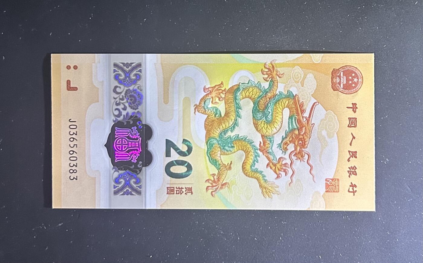 【丑猫0727】今晚六点半，自动快拍 小龙钞unc(无47窗口好)