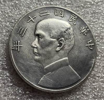 文馨钱币收藏第 148 场，银元第二，三，四套人民币评级纸币专场，全场包邮 - 三十二年船洋银币背面转光MS级别 前面CLEANED