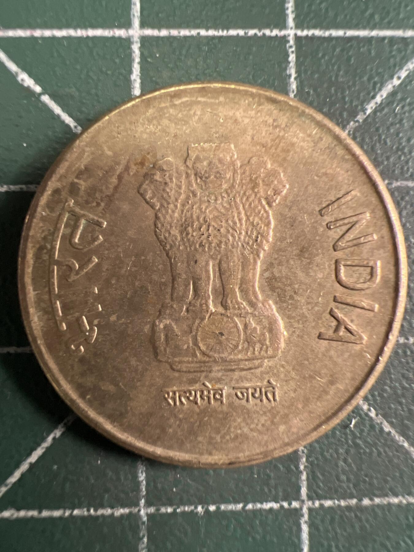 第656期 硬币场 （无押金，捡漏，全场50包邮，偏远地区除外，接收代拍业务，本店十天发一次货） 印度5卢比
