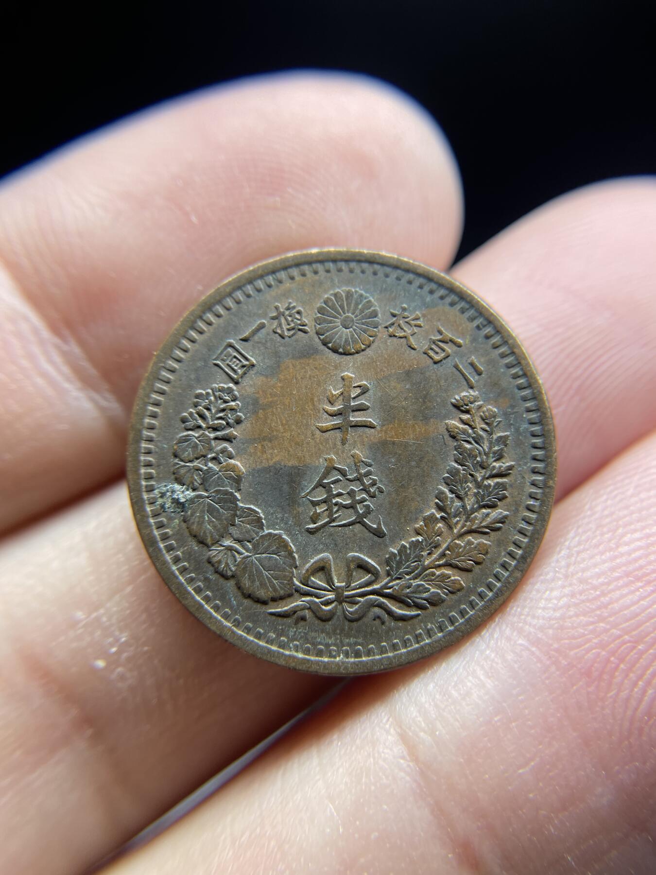每日一拍，2024年集古藏今外币拍卖第十一期-第3场—（总第103拍），新一期拍卖开始了 全鳞明治10年龙半钱
