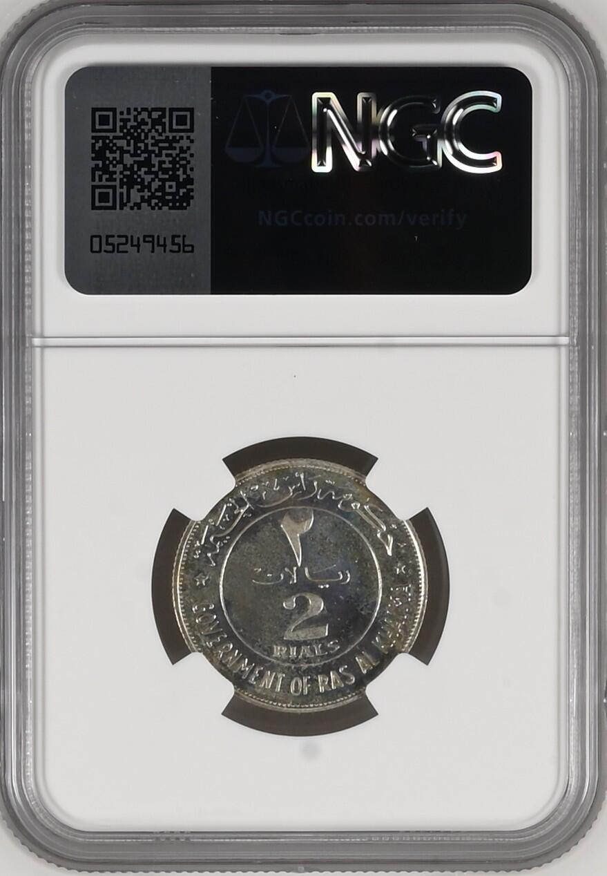长老汇龙年精选第十场拍卖 1969  哈伊马角2里亚尔精制银币，NGC PF64UC，1500枚，只发行了两年货币，然后并入了阿拉伯联合酋长国，潜力股