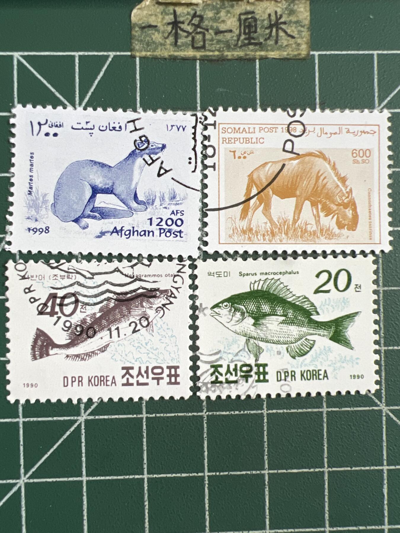 第660期 邮票专场 （无押金，捡漏，全场50包邮，偏远地区除外，接收代拍业务，本店十天发一次货） 邮票9