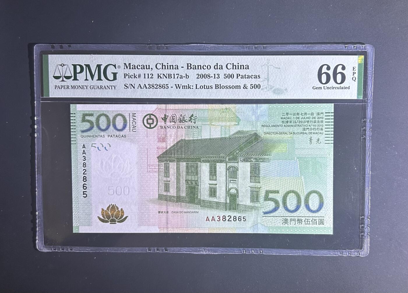 【丑猫0727】今晚六点半，自动快拍 13年澳门500AA(无47)