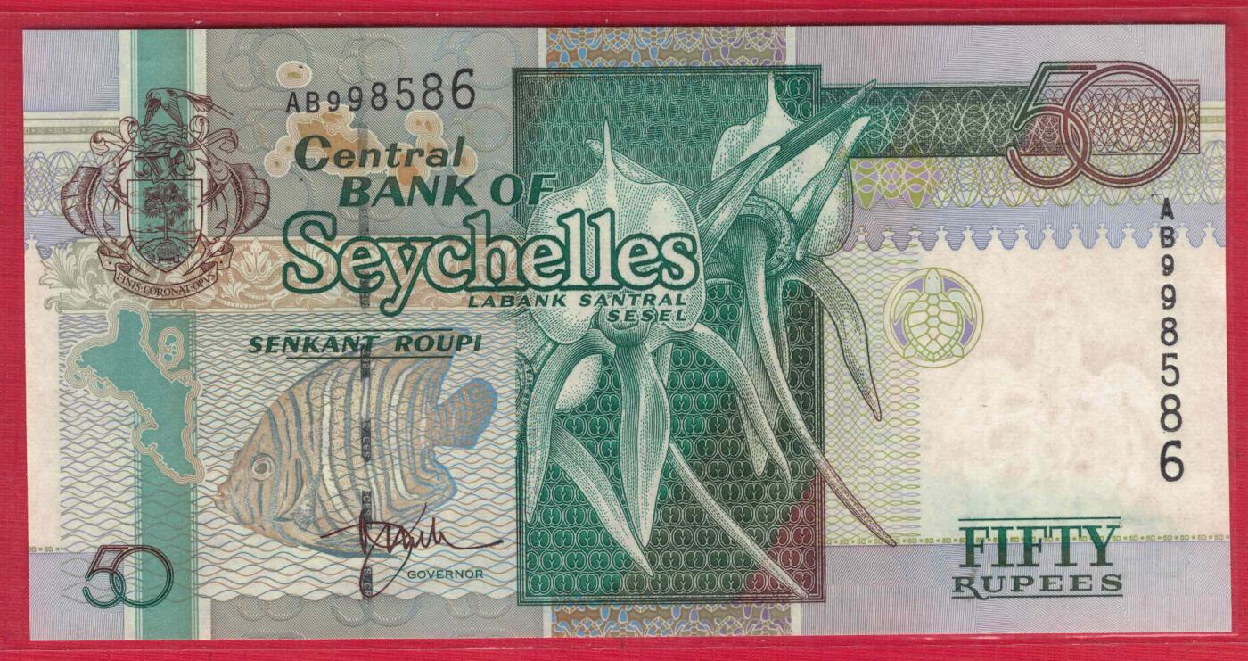 塞舌尔1998年50卢比 AB冠 无47 非洲纸币 实物图 UNC