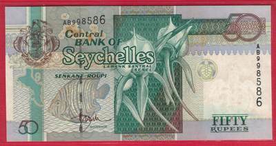 塞舌尔1998年50卢比 AB冠 无47 非洲纸币 实物图 UNC - 塞舌尔1998年50卢比 AB冠 无47 非洲纸币 实物图 UNC