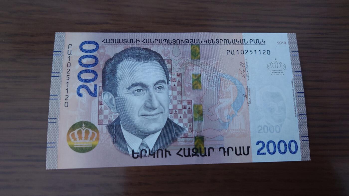 【世界钱币】精选微拍第120期暨2024年第31期  新到货查尔斯50镑，亚美尼亚全套，新版5000卢布等 2018年亚美尼亚2000德拉姆 全新绝品无47