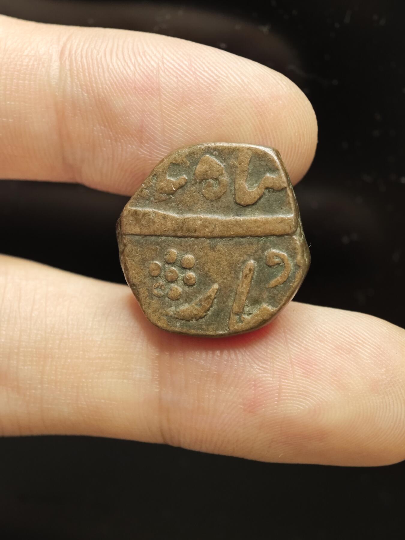 丝路的贵霜小店•古印度土邦钱币、英国打制银币「第5期」（时间改为周六晚7点）