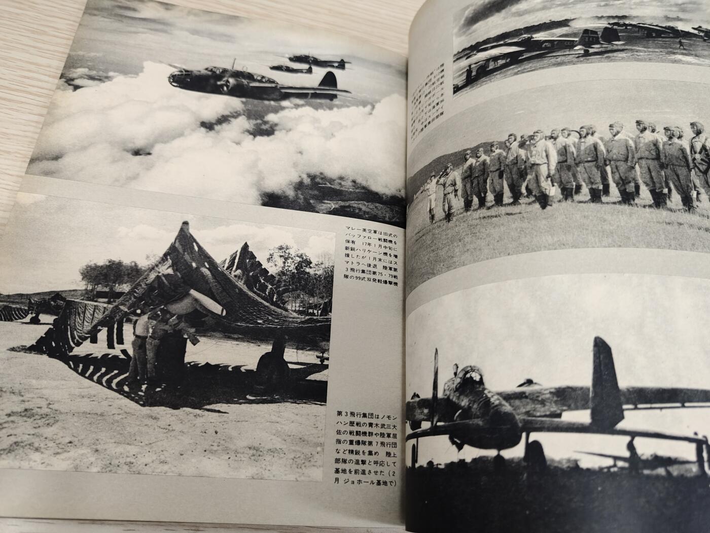 全场0元起拍 第175期 咸鱼国勋章拍卖专场 7月21日（周日）下午6：00开始 日本的战使刊物 270页