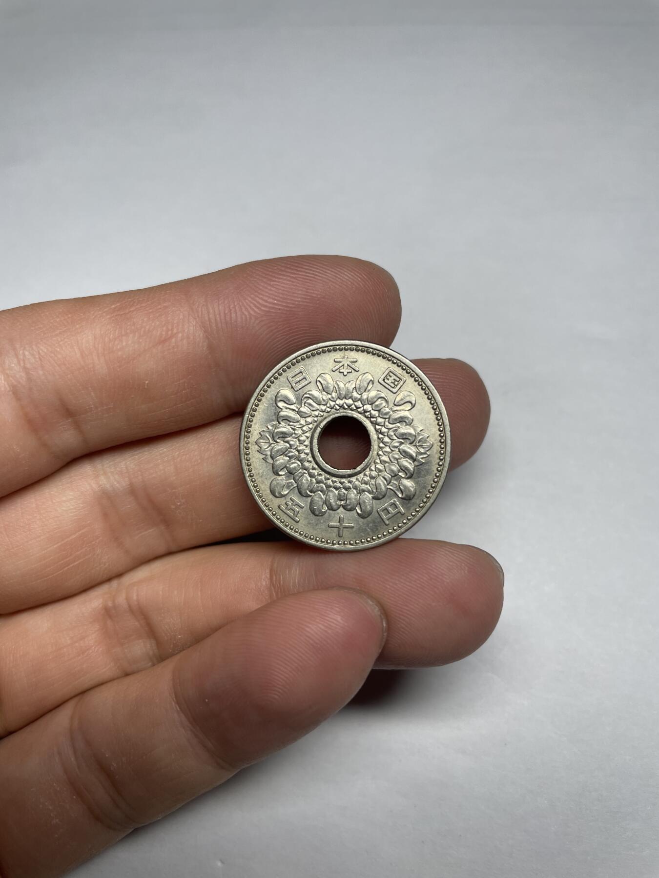 每日一拍，2024年集古藏今外币拍卖第十一期-第3场—（总第103拍），新一期拍卖开始了 昭和39年50元
