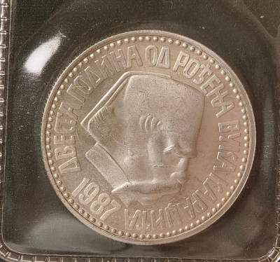 紫瑗钱币——第388期拍卖 - 南斯拉夫 1987年 卡拉季奇诞辰200年 100第纳尔 纪念币 原包装 UNC