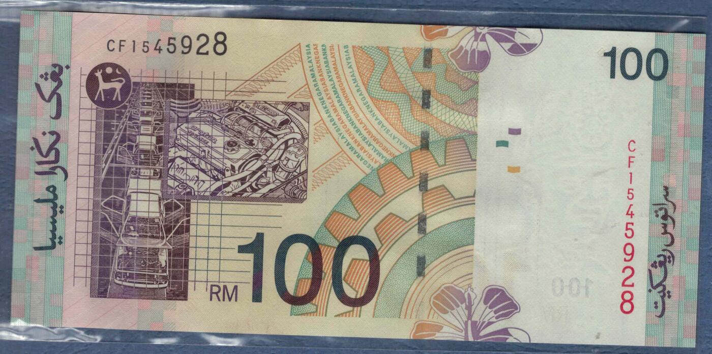 马来西亚1998年至2001年100林吉特 尾8 亚洲 实物图 UNC